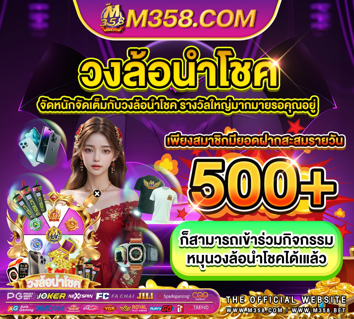 สมัครเว็บ 888bet sloths eating ninja777slot